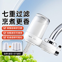 九阳 净水器水龙头台式前置净水机家用厨房过滤器T27