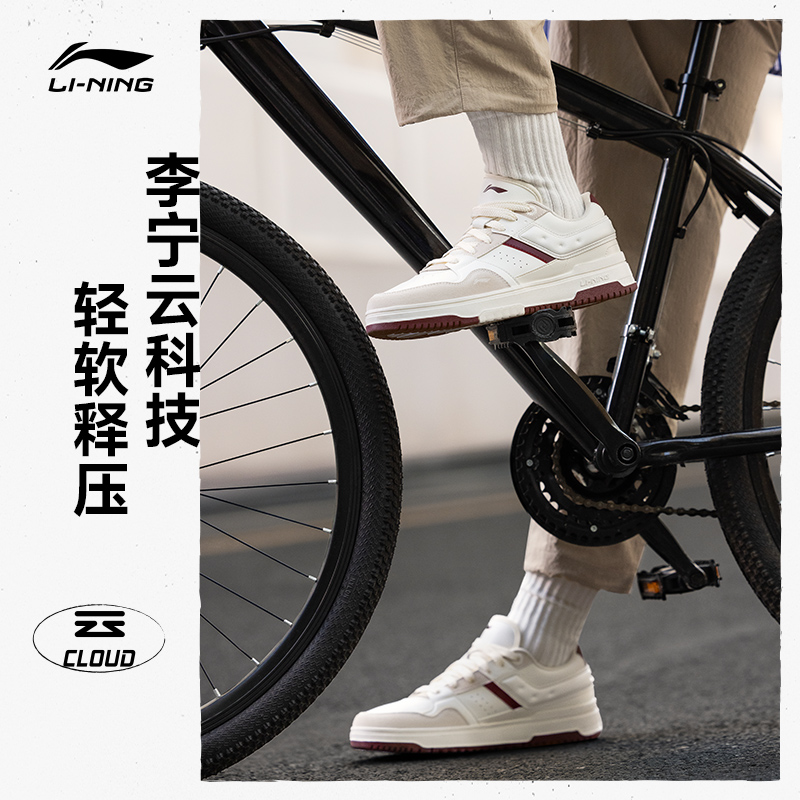 米白色/松露红