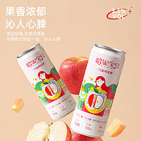 哈妮宝贝 汽泡鸡尾酒 330ml*2罐