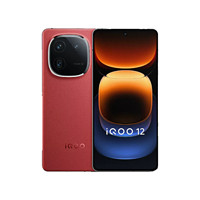 vivo iQOO 12手机iqoo12旗舰vivoiqoo12官方iqoo12pro店iqoo12s爱酷iqoo11 iqoo11s iq12 iqqo iq00 iooq iq