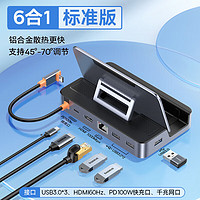 倍思 SteamDeck扩展坞Type-C拓展坞USB-C转千兆网口HDMI转接头4k60Hz