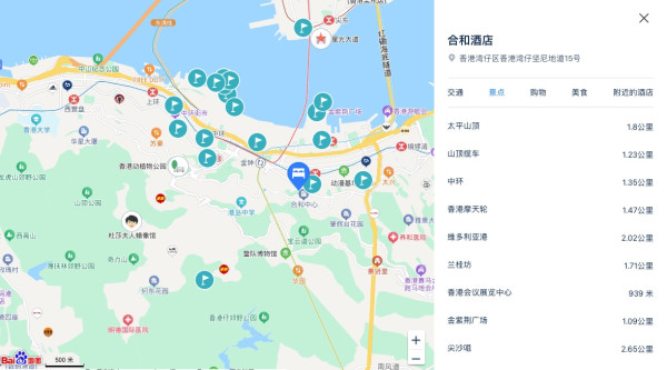 全程不加价!近地铁湾仔站,合和中心内!香港合和酒店 豪华客房1晚