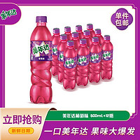 百事 美年达葡萄味碳酸饮料500ml*12瓶