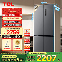 TCL 480升T7超薄零嵌入式十字对开门四开门家用电冰箱底部散热一级能效风冷无霜R480T7-UQ