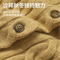 网易严选443g全羊毛针织圆领绞花长袖开衫保暖贴身不扎 中国红  165/84A