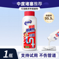 老管家 管道疏通剂 300g