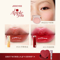 酵色 Joocyee 苹果之心限定礼盒（唇釉晶冻*2+高光/腮红*1）色号任选