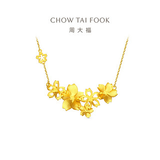 周大福 CHOW TAI FOOK 繁花似锦樱花足金项链 45cm 13.13g F217515