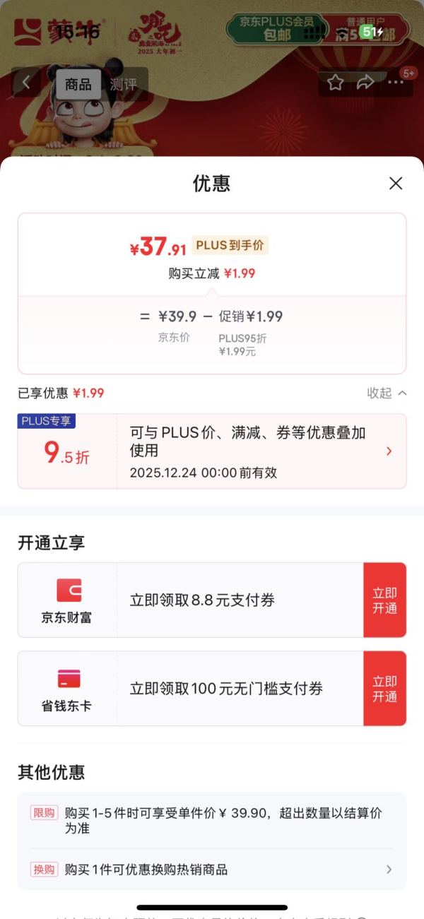 蒙牛 全脂纯牛奶200ml*24盒 利乐包 浓醇营养 每100ml含3.2g蛋白质