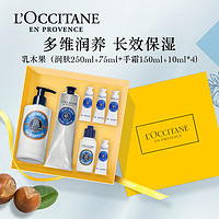 88VIP：L'OCCITANE 欧舒丹 乳木果润肤露250ml乳木果手霜150ml礼盒套装