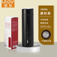 悠乐 YOULET 富光悠乐真空便携保温杯商务男女户外商用直身杯中式泡茶杯 黑色 380ml
