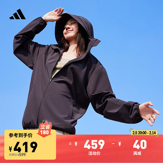 adidas 阿迪达斯 休闲凉感UPF50+连帽夹克外套防晒衣男女阿迪达斯轻运动 黑色 4XL