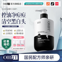 PDL 胖东来男士专用洗面奶控油去黑头祛痘氨基酸清爽洁面乳官方旗舰店