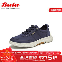 Bata 休闲鞋男2024夏商场厚底透气舒适轻便通勤运动鞋EPW03BM4 深蓝 42