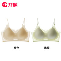芬腾文胸冰丝无钢圈果冻条上托防下垂轻薄透气舒适无感内衣女夏
