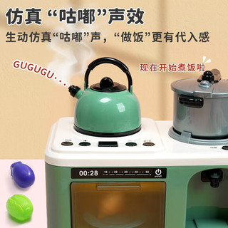 EagleStone儿童厨房套装过家家厨房玩具女孩仿真模拟煮饭