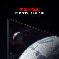 小米 Xiaomi Redmi电视X65英寸240Hz超高刷智能平板2025款