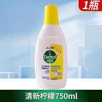 滴露 多效衣物除菌液 柠檬香 750ml*1瓶