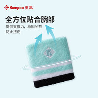 薰风 KUMPOO羽毛球网球男女款扭伤篮球排球兵乒球手腕肘关节熏风运动护腕 绿色