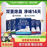 铂钻 EverClean铂钻原装进口猫砂膨润土除臭25磅低尘速凝蓝标11.3kg