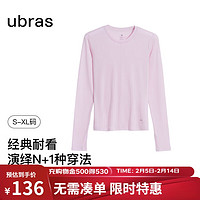 Ubras 刘雯同款天丝羊毛肌底衣女士保暖打底内搭秋衣 慕斯粉色-圆领 S