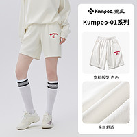 薰风 KUMPOO 羽毛球裤男女速干透气运动短裤熏风时尚运动下装