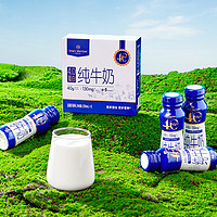 其它 other 1号会员店（OM）4.0g蛋白全脂纯牛奶 200ml*3瓶小礼盒