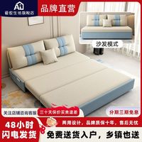 爱家生活 沙发床两用简约现代可折叠推拉小户型单人多功能客厅伸缩双人新款