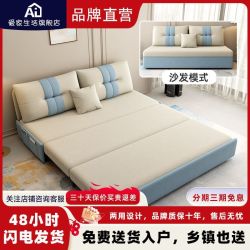 爱家生活 沙发床两用简约现代可折叠推拉小户型单人多功能客厅伸缩双人新款