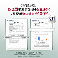 鱼跃 蓝宝石冰点脱毛仪光波电动脱毛刀无痛医用家用全身持久剃腋毛