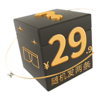 【19元内裤盲盒】猫人男士内裤纯棉男生款四角短裤莫代尔平角裤衩 【4条装】男士内裤盲盒 L