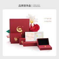 中国黄金(CHINA GOLD)5G传承光圈黄金手镯足金999光面素圈金镯 #56 约5.2g【京仓】