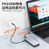 可芝 KERZY Type-C扩展坞4K拓展坞USB分线器转接头type c转USB3.0*3+usbC数据+HDMI+RJ45网口+PD供电+SD/TF