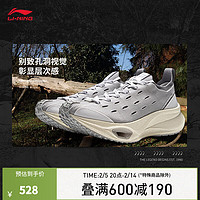 李宁 LI-NING 中国李宁飞电CRC丨时尚男女同款24网面透气休闲运动鞋AZGU043 川石灰/砖灰色-1 40