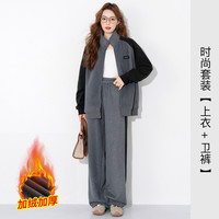 套装女秋冬加绒保暖外套长裤两件套宽松时尚撞色绒感舒适休闲套装