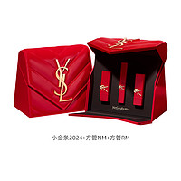 YSL 圣罗兰 YSL圣罗兰口红三支装礼盒方管NM裸色缎光小金条情人节礼物送女友