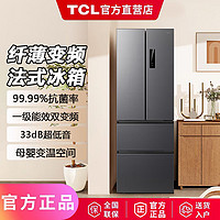 百亿补贴：TCL 法式多门一级能效双变频 风冷无霜智慧变温 超薄家用电冰箱