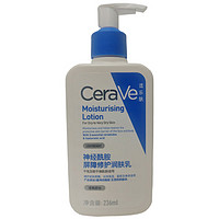 CeraVe 神经酰胺屏障修护润肤乳236ml