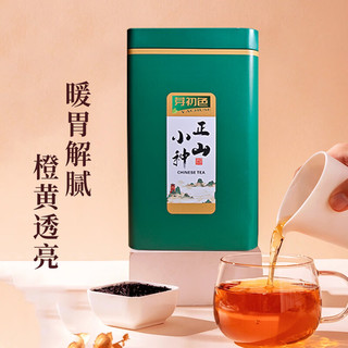 芽初色芽初色茶叶优选正山小种红茶武夷山浓香型送礼送长辈