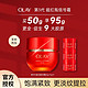  OLAY 拼多多Olay第三代超红瓶面霜胜肽修护抗皱信号霜提拉紧致补水保湿　