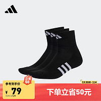 adidas 阿迪达斯 三双装舒适短筒运动健身袜子男女阿迪达斯官方 黑色 M