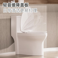 惠达(HUIDA)小户型家用马桶坐便器6379加粗管道大冲力喷射虹吸式6523 6523小户型首选 一级水效 400坑距(适用385mm以上)