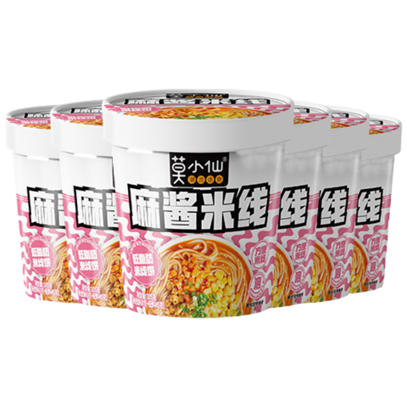 莫小仙麻酱米线  细米线冲泡粉丝麻将米粉夜宵懒人速食