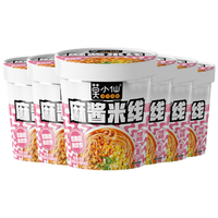 莫小仙麻酱米线  细米线冲泡粉丝麻将米粉夜宵懒人速食