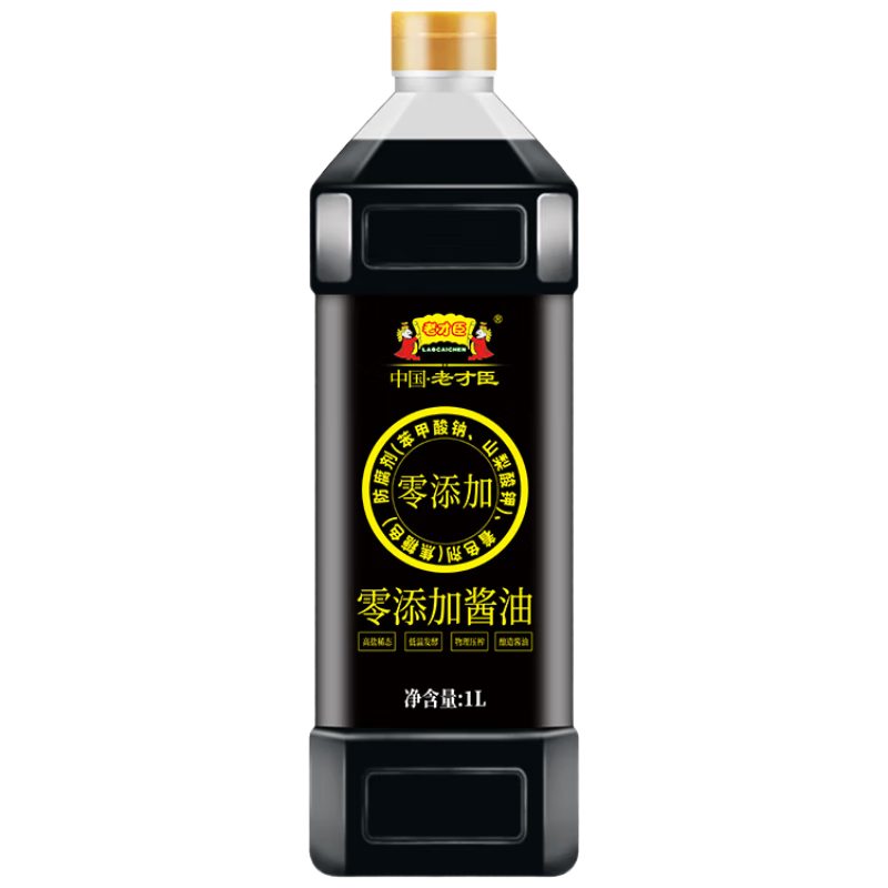 老才臣 酱油【特级酱油】0添加防腐剂着色剂