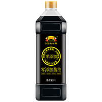 老才臣 酱油【特级酱油】0添加防腐剂着色剂