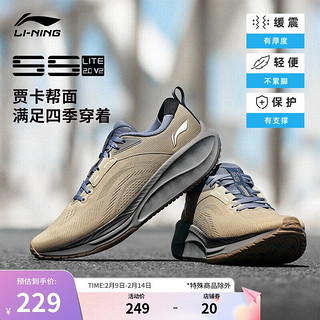 李宁 LI-NING 吾适5S lite 2.0 V2跑步鞋男鞋2025新款体测运动鞋ARSU075