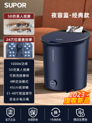苏泊尔 泡脚桶加热恒温足浴盆电动按摩洗脚盆全自动家用高深足浴器