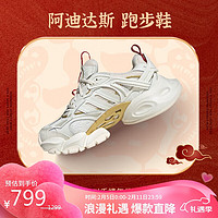 adidas 阿迪达斯 轻机甲鞋 女款跑步鞋 JQ2973