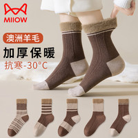 猫人5双羊毛袜子女冬季加绒加厚复古保暖袜抗菌防寒睡眠袜东北地板袜 麻花纹 5双 均码 35-39码